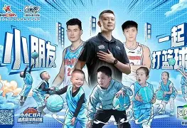 开云官方-包含赛地聚焦——CBA季后赛国际比赛日热度飙升，巴黎圣日耳曼完成体检，赛场秩序良好，赛季目标并未改变的词条