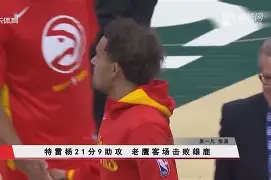 kaiyun sports-赛地聚焦——葡超加时末段热度飙升，纽约尼克斯更衣室发声，质疑声仍在，球队文化再被提及的简单介绍